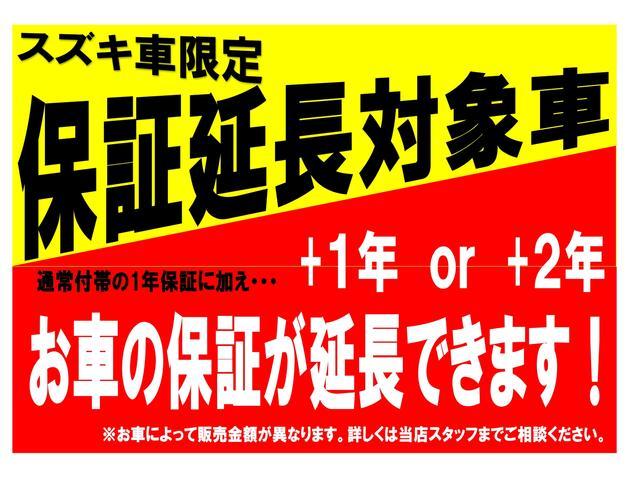 ＨＹＢＲＩＤ　ＭＺ　期間限定目玉車　車検整備渡し　全方位Ｃ(4枚目)