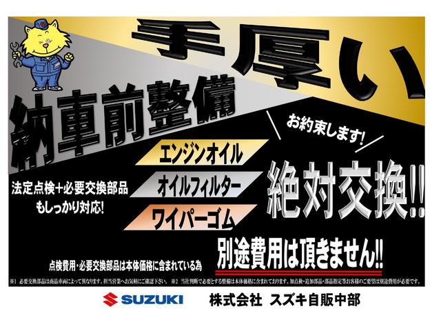 ＰＡ　５型　車検整備渡し　モニターオーディオ・バックカメラ付(3枚目)