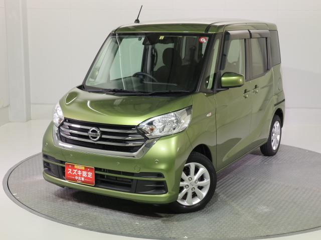 日産 デイズルークス