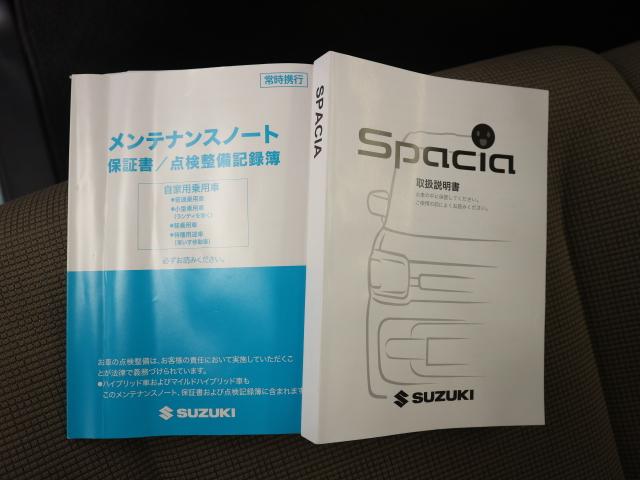 ギア　マイスタイル　３型　レーンキープアシスト　ＬＥＤヘッド　ＬＥＤハイビームアシスト付きヘッドライト　アルミホイール　スズキセーフティーサポート　スペアキーあり　両側電動スライド　レーンキープアシスト　追従機能付クルコン　パンク修理剤　保証書・取説完備(77枚目)