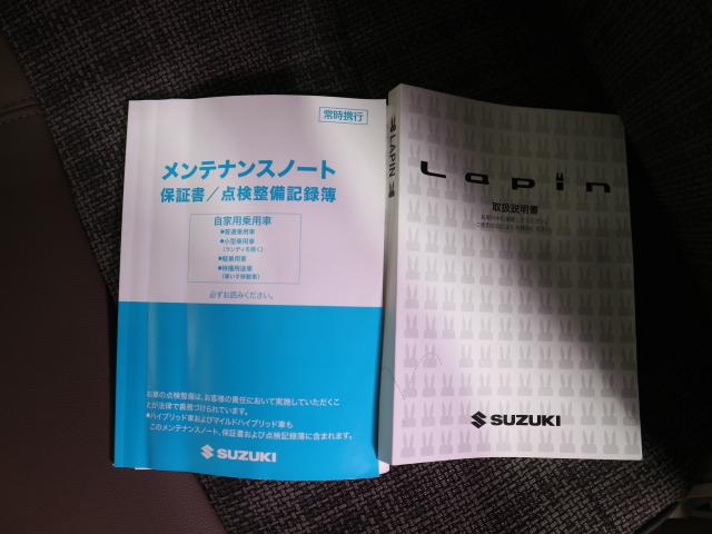 アルトラパンＬＣ ＬＣ　Ｌ　４型　前後ブレーキＳ　ＬＥＤハイビームアシスト　Ａ／Ｃ　Ｐ／Ｓ　Ｐ／Ｗ　Ａ／Ｂ　ＡＢＳ　集中ロック　キーレス　衝突被害軽減ブレーキ　前後ブレーキサポート　ＬＥＤハイビームアシスト　電動格納ミラー　アイドリングストップ　シートヒーター（74枚目）