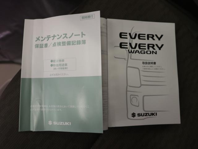 エブリイ ＰＡ　５型　オートライトヘッド　スズキ認定中古車　Ａ／Ｃ　Ｐ／Ｓ　Ａ／Ｂ　ＡＢＳ　集中ロック　衝突被害軽減ボディ　両側スライドドア　オートライトヘッド　アイドリングストップ　スペアキーあり　取扱説明書・メンテナンスノート完備（77枚目）