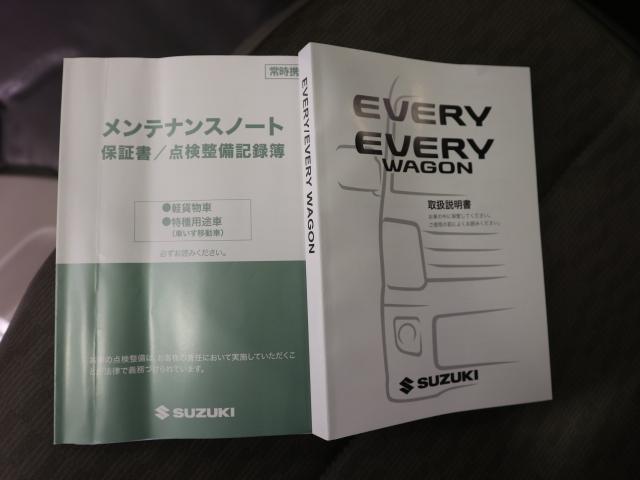 ＰＡリミテッド　５型　前後ブレーキサポート　オートライト　Ａ／Ｃ　Ｐ／Ｓ　Ｐ／Ｗ　Ａ／Ｂ　ＡＢＳ　集中ロック　キーレス　衝突被害軽減ブレーキ　両側スライドドア　ハイビームアシスト機能付きヘッドライト　スペアキーあり　取扱説明書・メンテナンスノート完備(77枚目)