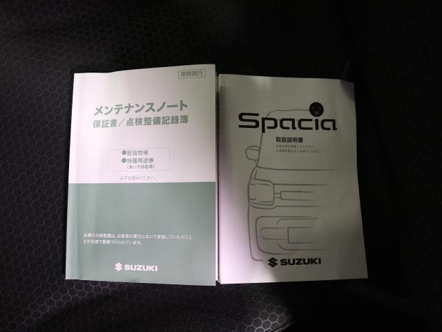 スペーシアベース ＸＦ　フルタイム４ＷＤ　片側電動スライド　追従機能付クルコン　Ａ／Ｃ　Ｐ／Ｓ　Ｐ／Ｗ　Ａ／Ｂ　ＡＢＳ　前後衝突被害軽減ブレーキ　保証書・取説完備　スペアキーあり　ハイビームアシスト機能付ＬＥＤオートライトヘッド　片側電動スライド　追従機能付きクルーズコントロール（75枚目）