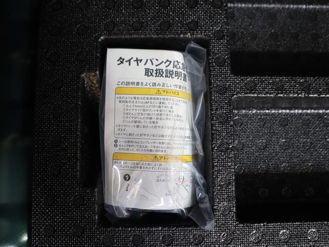 パッソ モーダ　Ｇパッケージ　車検整備渡し　ナビ・ＥＴＣ・バックＣ　７インチワイドナビ（ラジオ・ＴＶ・ＣＤ・ＤＶＤ・Ｂｌｕｅｔｏｏｔｈ・ＭＳＶ・ＳＤ）　ＥＴＣ　バックカメラ　衝突被害軽減ブレーキ　ＬＥＤオートヘッドライト　フロアマット　ドアバイザー　認定中古車（42枚目）