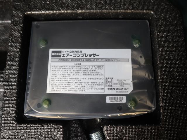 パッソ モーダ　Ｇパッケージ　車検整備渡し　ナビ・ＥＴＣ・バックＣ　７インチワイドナビ（ラジオ・ＴＶ・ＣＤ・ＤＶＤ・Ｂｌｕｅｔｏｏｔｈ・ＭＳＶ・ＳＤ）　ＥＴＣ　バックカメラ　衝突被害軽減ブレーキ　ＬＥＤオートヘッドライト　フロアマット　ドアバイザー　認定中古車（43枚目）