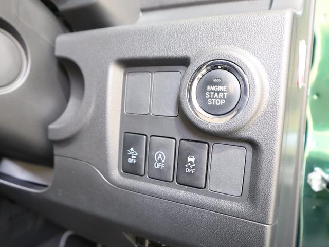 パッソ モーダ　Ｇパッケージ　車検整備渡し　ナビ・ＥＴＣ・バックＣ　７インチワイドナビ（ラジオ・ＴＶ・ＣＤ・ＤＶＤ・Ｂｌｕｅｔｏｏｔｈ・ＭＳＶ・ＳＤ）　ＥＴＣ　バックカメラ　衝突被害軽減ブレーキ　ＬＥＤオートヘッドライト　フロアマット　ドアバイザー　認定中古車（59枚目）