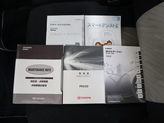 パッソ モーダ　Ｇパッケージ　車検整備渡し　ナビ・ＥＴＣ・バックＣ　７インチワイドナビ（ラジオ・ＴＶ・ＣＤ・ＤＶＤ・Ｂｌｕｅｔｏｏｔｈ・ＭＳＶ・ＳＤ）　ＥＴＣ　バックカメラ　衝突被害軽減ブレーキ　ＬＥＤオートヘッドライト　フロアマット　ドアバイザー　認定中古車（79枚目）
