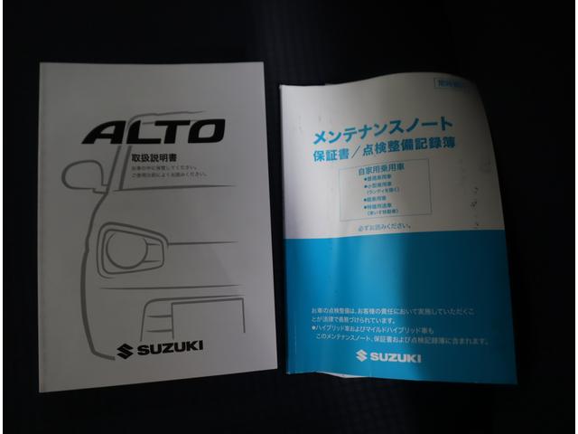 アルト L 3型 車検整備渡し 純正CDプレーヤー・ETC・マット 純正CDプレーヤー(ラジオ・CD・AUX) ETC 前後ブレーキサポート 前後踏み間違い防止装置 ハイビームアシスト付オートヘッドライト キーレスエントリー フロアマット シートヒーター 認定中古車(77枚目)