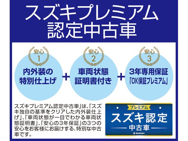 ジムニー ＸＣ　３型　車検整備渡し　ナビ・ＥＴＣ・バックＣ・ドラレコ　７インチワイドナビ（ラジオ・ＴＶ・ＣＤ・ＤＶＤ・Ｂｌｕｅｔｏｏｔｈ・ＭＳＶ・ＳＤ・ＵＳＢ）　ＥＴＣ　バックカメラ　前後ドラレコ　ダウンヒルアシストコントロール　パートタイム４ＷＤ用トランスファーレバー（79枚目）