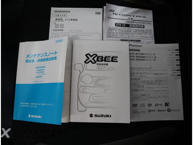 クロスビー ＨＹＢＲＩＤ　ＭＺ　ＭＮ７１Ｓ　車検整備渡し　ナビ・ＥＴＣ　７インチワイドナビ（ラジオ・ＴＶ・ＣＤ・ＤＶＤ・Ｂｌｕｅｔｏｏｔｈ・ＭＳＶ・ＳＤ）　ＥＴＣ　前後ブレーキサポート　オートクルーズコントロール　ハイビームアシスト付ＬＥＤオートヘッドライト　フロアマット（77枚目）