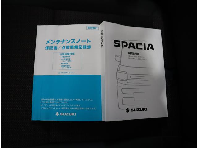 スペーシアカスタム カスタム　ＨＹＢＲＩＤ　ＸＳ　ＡＣＣ・前後ブレーキサポート　前後ブレーキサポート　追従式クルーズコントロール　レーンキープアシスト　ハイビームアシスト付ＬＥＤオートヘッドライト　先行車発進通知機能　後席両側電動スライドドア　後席サンシェード　サーキュレーター（76枚目）