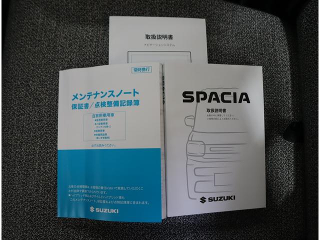 スペーシア HYBRID X 純正OPメモリーナビ・全方位カメラ・ACC 純正オプションメモリーナビ(ラジオ・TV・Bluetooth・USB) 全方位カメラ 前後ブレーキサポート 追従式クルーズコントロール レーンキープアシスト 後席両側電動スライドドア シートヒーター(76枚目)