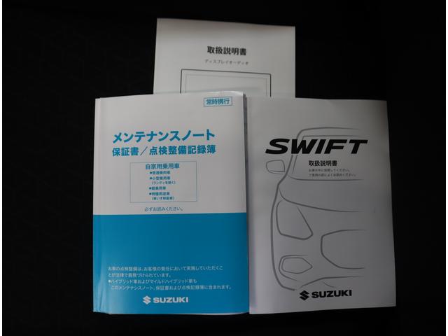 スイフト XG ディスプレイオーディオ・前後ブレーキサポート・マット 純正ディスプレイオーディオ(ラジオ・Bluetooth・USB) 前後ブレーキサポート 追従機能付クルーズコントロール 車線逸脱抑制機能 ハイビームアシスト付LEDオートヘッドライト フロアマット(77枚目)