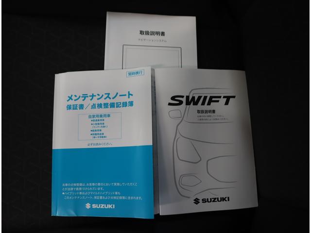 スイフト HYBRID MZ 純正OPナビ・全方位カメラ・フロアマット 純正オプションメモリーナビ(ラジオ・TV・CD・DVD・Bluetooth・USB) 全方位カメラ 前後ブレーキサポート 追従式クルーズコントロール ハイビームアシスト付LEDオートヘッドライト(76枚目)