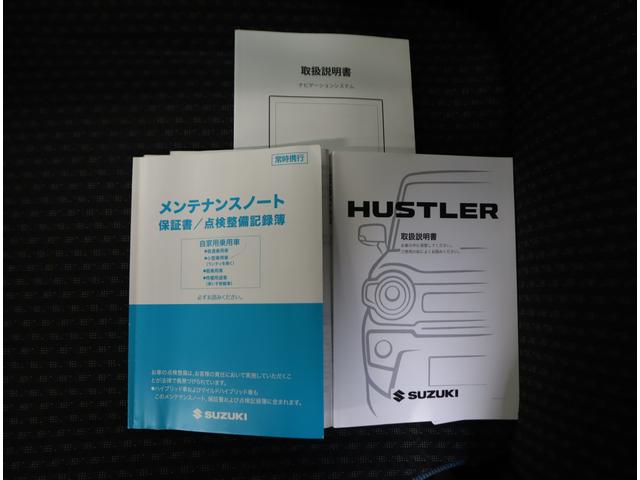 ハスラー ＨＹＢＲＩＤ　Ｘターボ　目玉車　車検整備渡し　ナビ・全方位Ｃ　純正オプションメモリーナビ（ラジオ・ＴＶ・ＣＤ・ＤＶＤ・Ｂｌｕｅｔｏｏｔｈ・ＵＳＢ）　ＥＴＣ　全方位カメラ　前後ブレーキサポート　追従式クルーズコントロール　レーンキープアシスト　マット・バイザー（77枚目）