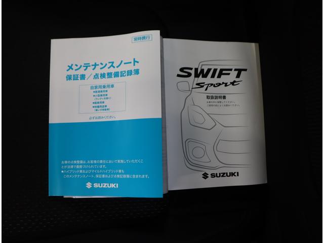 スイフトスポーツ スポーツ 4型 目玉車 ACC・前後ブレーキサポート・マット 全方位カメラ 前後ブレーキサポート 追従式クルーズコントロール レーンキープアシスト ハイビームアシスト付LEDオートヘッドライト 車線逸脱警報機能 先行車発進通知機能 フロアマット 認定中古車(17枚目)