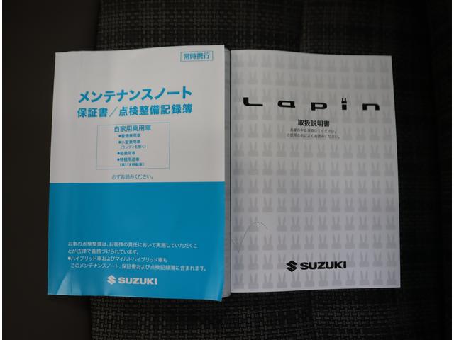 アルトラパンLC LC X 5型 前後ブレーキサポート・ハイビームアシスト 全方位カメラ 前後ブレーキサポート 前後踏み間違い防止装置 ハイビームアシスト付LEDオートヘッドライト 車線逸脱警報機能 先行車発進通知機能 キーレスプッシュスタート アイドリングストップ マット(17枚目)
