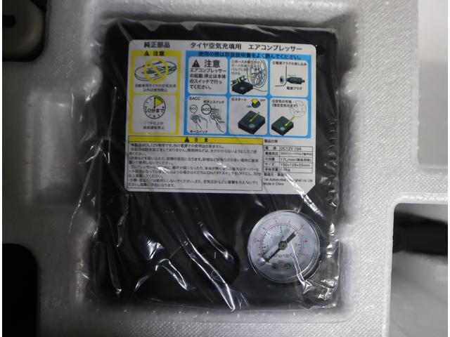 アルトラパンLC LC X 5型 前後ブレーキサポート・ハイビームアシスト 全方位カメラ 前後ブレーキサポート 前後踏み間違い防止装置 ハイビームアシスト付LEDオートヘッドライト 車線逸脱警報機能 先行車発進通知機能 キーレスプッシュスタート アイドリングストップ マット(41枚目)