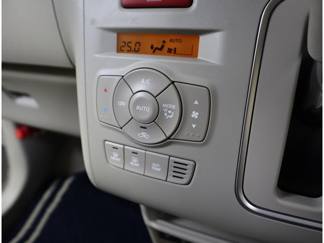 アルトラパンLC LC X 5型 前後ブレーキサポート・ハイビームアシスト 全方位カメラ 前後ブレーキサポート 前後踏み間違い防止装置 ハイビームアシスト付LEDオートヘッドライト 車線逸脱警報機能 先行車発進通知機能 キーレスプッシュスタート アイドリングストップ マット(69枚目)