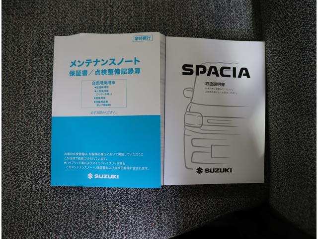スペーシア HYBRID X 前後ブレーキサポート・ハイビームアシスト 前後ブレーキサポート 前後踏み間違い防止装置 ハイビームアシスト付LEDオートヘッドライト 車線逸脱警報機能 先行車発進通知機能 後席両側電動スライドドア キーレスプッシュスタート シートヒーター(17枚目)