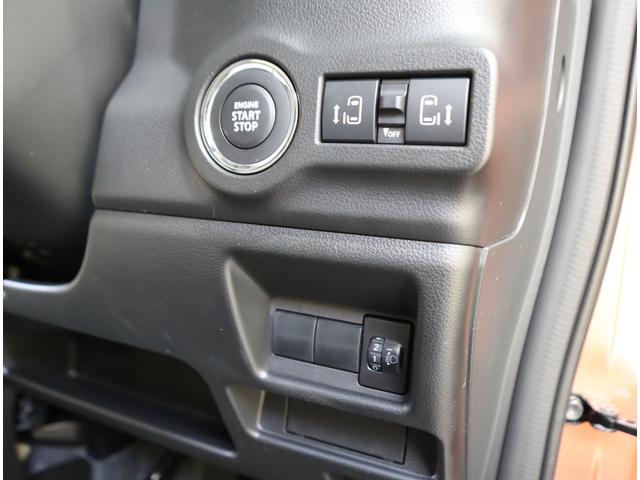 スペーシア HYBRID X 前後ブレーキサポート・ハイビームアシスト 前後ブレーキサポート 前後踏み間違い防止装置 ハイビームアシスト付LEDオートヘッドライト 車線逸脱警報機能 先行車発進通知機能 後席両側電動スライドドア キーレスプッシュスタート シートヒーター(58枚目)