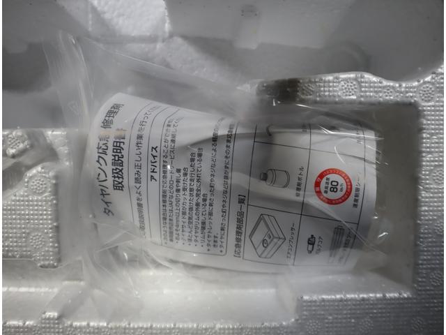 スペーシアカスタム カスタム HYBRID XSターボ 純正OPナビ・全方位C 純正オプションメモリーナビ(ラジオ・TV・Bluetooth・USB) 全方位カメラ 前後ブレーキサポート 追従式クルーズコントロール レーンキープアシスト 後席両側電動スライドドア フロアマット(48枚目)