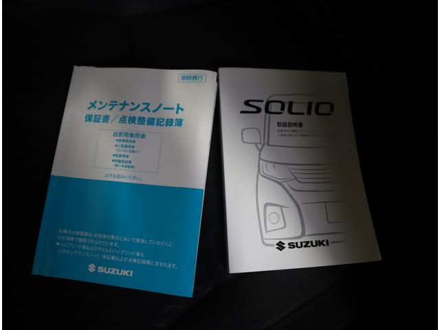 ソリオバンディット バンディット　ＨＹＢＲＩＤ　ＭＶ　車検整備渡し　ナビ・ＥＴＣ　純正オプションメモリーナビ（ラジオ・ＴＶ・ＣＤ・ＤＶＤ・Ｂｌｕｅｔｏｏｔｈ・ＵＳＢ）　ＥＴＣ　全方位カメラ　前後ブレーキサポート　追従式クルーズコントロール　後席片側電動スライドドア　フロアマット（77枚目）