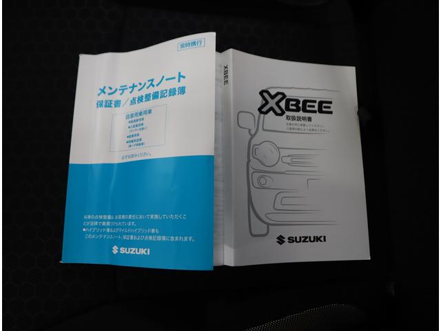 クロスビー HYBRID MZ 4型 ACC・LEDオートヘッドライト 前後ブレーキサポート 追従式クルーズコントロール レーンキープアシスト ハイビームアシスト付LEDオートヘッドライト 先行車発進通知機能 シートヒーター パドルシフト キーレスプッシュスタート 取説(17枚目)