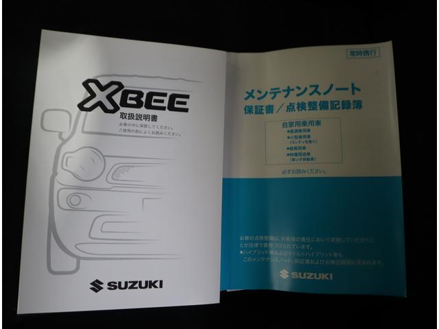 クロスビー HYBRID MZ ナビ・バックカメラ・マット・ドアバイザー 7インチワイドナビ(ラジオ・TV・CD・DVD・Bluetooth・MSV・SD・USB) バックカメラ 前後ブレーキサポート ハイビームアシスト付LEDオートヘッドライト フロアマット ドアバイザー(77枚目)