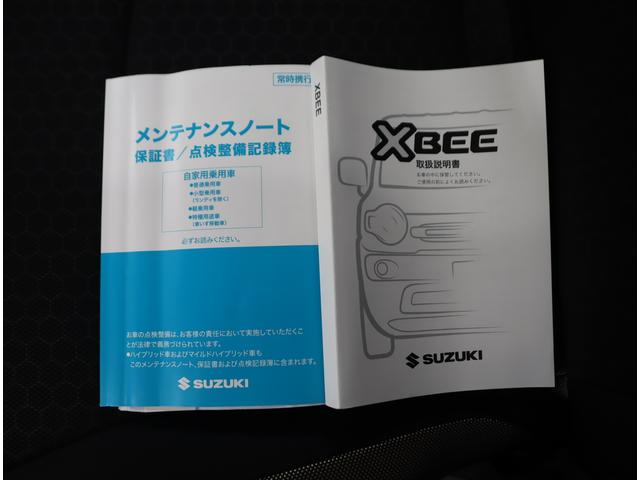 お気軽にご相談ください！