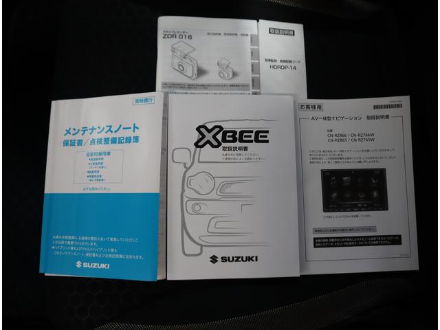 クロスビー HYBRID MZ 2型 車検整備渡し ナビ・全方位カメラ 7インチワイドナビ(ラジオ・TV・CD・DVD・Bluetooth・MSV・SD・USB) 全方位カメラ 前後ドラレコ 前後ブレーキサポート 追従機能付クルーズコントロール 車線逸脱抑制機能 マット(77枚目)