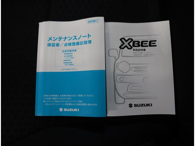 クロスビー ＨＹＢＲＩＤ　ＭＺ　３型　車検整備渡し　ＡＣＣ・フロアマット　前後ブレーキサポート　追従式クルーズコントロール　レーンキープアシスト　ハイビームアシスト付ＬＥＤオートヘッドライト　先行車発進通知機能　パドルシフト　フロアマット　シートヒーター　リモート格納ミラー（76枚目）
