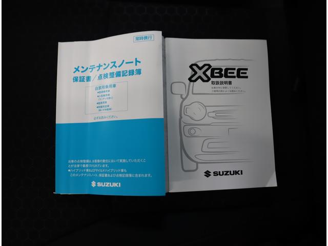 クロスビー HYBRID MZ 3型 ACC・前後ブレーキサポート 全方位カメラ 前後ブレーキサポート 追従式クルーズコントロール レーンキープアシスト ハイビームアシスト付LEDオートヘッドライト 先行車発進通知機能 パドルシフト シートヒーター フロアマット(17枚目)