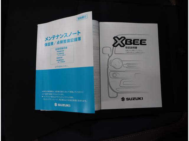 クロスビー HYBRID MZ 4型 前後ブレーキサポート・ACC 前後ブレーキサポート 追従機能付クルーズコントロール 車線逸脱抑制機能 ハイビームアシスト付LEDオートヘッドライト 先行車発進お知らせ機能 車線逸脱警報機能 パドルシフト シートヒーター 4WD(76枚目)