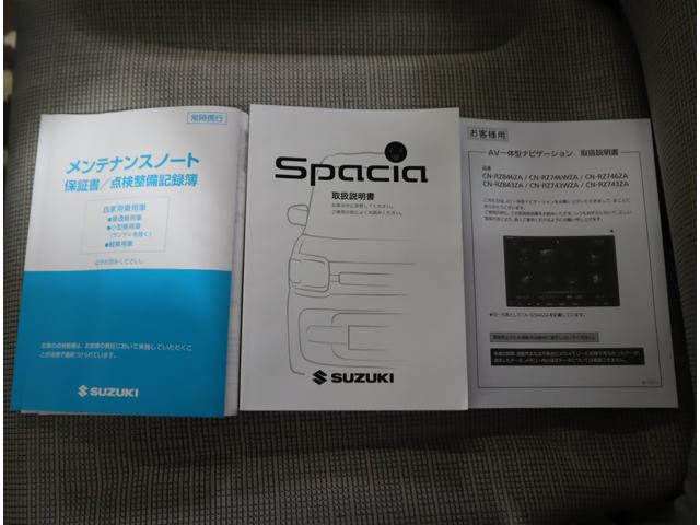 スペーシア ＨＹＢＲＩＤ　Ｘ　ナビ・全方位カメラ・前後ブレーキサポート　７インチワイドナビ（ラジオ・ＴＶ・ＣＤ・ＤＶＤ・Ｂｌｕｅｔｏｏｔｈ・ＭＳＶ・ＳＤ・ＵＳＢ）　全方位カメラ　前後ブレーキサポート　ハイビームアシスト付オートヘッドライト　後席両側電動スライドドア　マット（77枚目）
