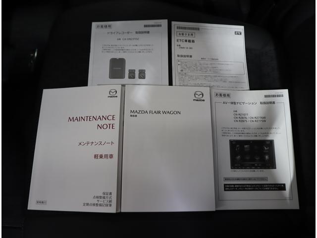 みなさまのご来店をお待ちしております＾＾