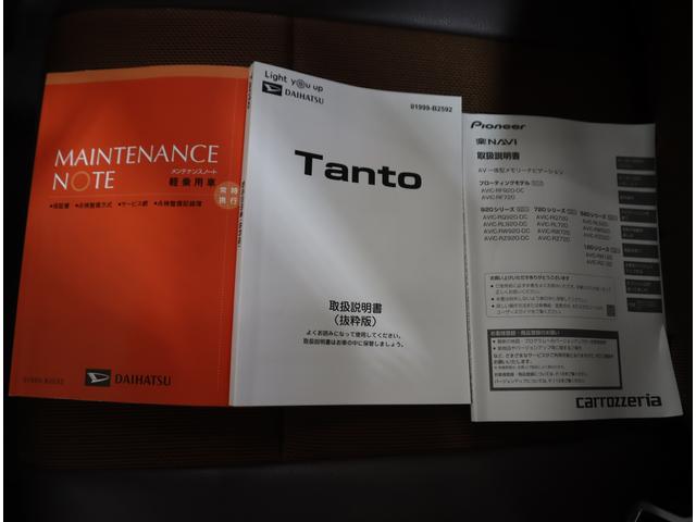 タント ファンクロスターボ　ナビ・ＥＴＣ・全方位カメラ・前後ドラレコ　９インチナビ（ラジオ・ＴＶ・Ｂｌｕｅｔｏｏｔｈ・ＳＤ・ＵＳＢ）　ＥＴＣ　全方位カメラ　前後ドラレコ　前後ブレーキサポート　追従機能付クルーズコントロール　ハイビームアシスト付ＬＥＤオートヘッドライト（79枚目）