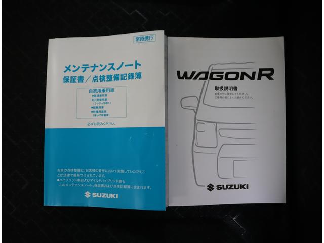 ワゴンＲ ＨＹＢＲＩＤ　ＦＸ－Ｓ　４型　ＡＣＣ・前後ブレーキサポート　前後ブレーキサポート　前後踏み間違い防止装置　追従式クルーズコントロール　レーンキープアシスト　ハイビームアシスト付オートヘッドライト　先行車発進通知機能　シートヒーター　後席アンブレラホルダー（17枚目）