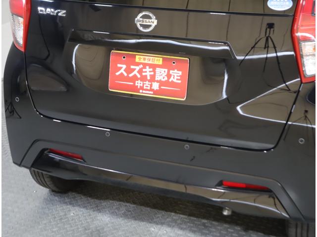 デイズ Ｘ　車検整備渡し　ナビ・ＥＴＣ・バックカメラ・前方ドラレコ　７インチナビ（ラジオ・ワンセグＴＶ・ＣＤ・Ｂｌｕｅｔｏｏｔｈ）　ＥＴＣ　バックカメラ　前方ドラレコ　前後ブレーキサポート　前後踏み間違い防止装置　オートライト　フロアマット　ドアバイザー　キーレス（37枚目）