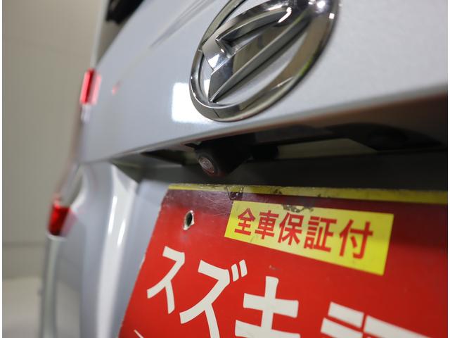 タント X VS SA3 車検整備渡し ナビ・全方位C・前後ドラレコ 7インチワイド安尾(ラジオ・TV・CD・DVD・Bluetooth・MSV・SD・USB) 全方位カメラ 前後ドラレコ 衝突被害軽減ブレーキ ハイビームアシスト付LEDオートヘッドライト フロアマット(39枚目)