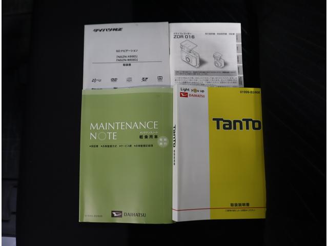 タント X VS SA3 車検整備渡し ナビ・全方位C・前後ドラレコ 7インチワイド安尾(ラジオ・TV・CD・DVD・Bluetooth・MSV・SD・USB) 全方位カメラ 前後ドラレコ 衝突被害軽減ブレーキ ハイビームアシスト付LEDオートヘッドライト フロアマット(79枚目)