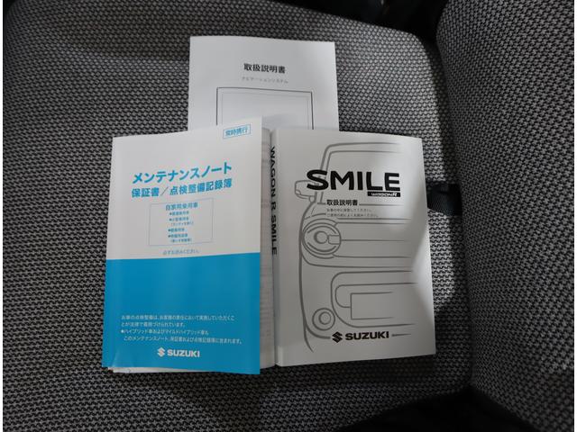 ワゴンRスマイル HYBRID X 3型 ナビ・全方位カメラ・後席スライドドア 純正メモリーナビ(ラジオ・TV・CD・DVD・Bluetooth・USB) 全方位カメラ 前後ブレーキサポート 追従機能付クルーズコントロール 車線逸脱抑制機能 ハイビームアシスト付LEDオートライト(76枚目)