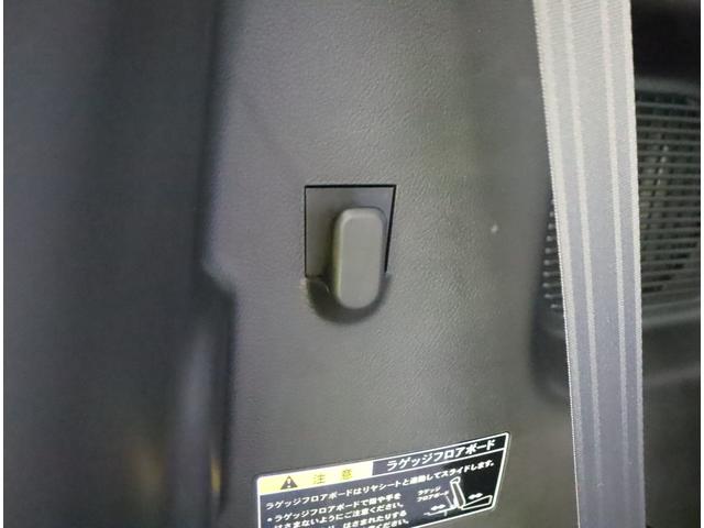 ワゴンＲスマイル ＨＹＢＲＩＤ　Ｓ　３型　純正ＯＰナビ・全方位カメラ・ＡＣＣ　純正オプションメモリーナビ（ラジオ・ＴＶ・ＣＤ・ＤＶＤ・Ｂｌｕｅｔｏｏｔｈ・ＵＳＢ）　全方位カメラ　前後ブレーキサポート　追従機能付クルーズコントロール　後席片側電動スライドドア　リモート格納ミラー（46枚目）