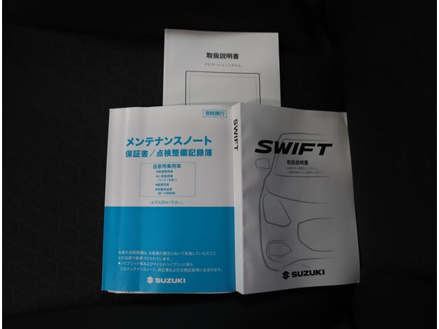 スイフト ＨＹＢＲＩＤ　ＭＸ　ナビ・全方位カメラ・前後ブレーキサポート　純正メモリーナビ（ラジオ・ＴＶ・ＣＤ・ＤＶＤ・Ｂｌｕｅｔｏｏｔｈ・ＵＳＢ）　全方位カメラ　前後ブレーキサポート　追従式クルーズコントロール　ハイビームアシスト付ＬＥＤオートヘッドライト　フロアマット（76枚目）