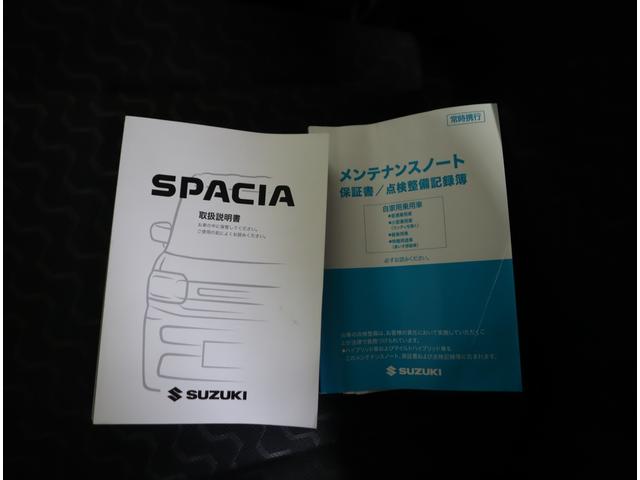 スペーシア ギア　ＨＹＢＲＩＤ　ＸＺ　ナビ・全方位カメラ・ＬＥＤライト　純正ＯＰメモリーナビ（ラジオ・ＴＶ・Ｂｌｕｅｔｏｏｔｈ・ＵＳＢ）　全方位カメラ　前後ブレーキサポート　追従機能付クルーズコントロール　車線逸脱抑制機能　ハイビームアシスト付ＬＥＤオートヘッドライト（76枚目）