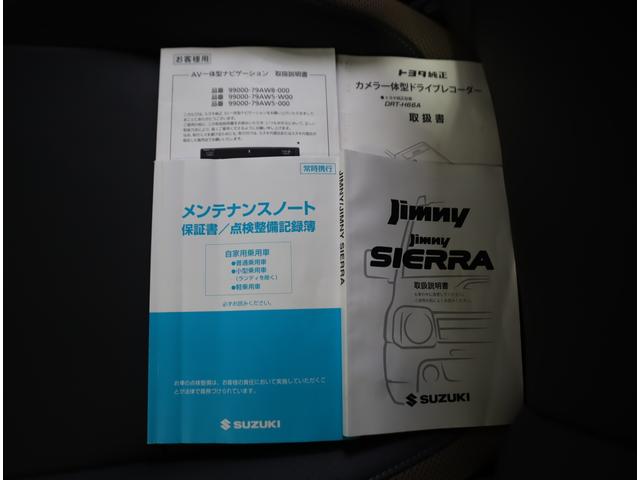 ジムニー ＬＡＮＤ　ＶＥＮＴＵＲＥ　１０型　ナビ・前方ドラレコ・マット　７インチナビ（ラジオ・ＴＶ・ＣＤ・ＤＶＤ・Ｂｌｕｅｔｏｏｔｈ・ＭＳＶ・ＳＤ・ＵＳＢ・ＡＵＸ）　前方ドラレコ　フロアマット　ドアバイザー　シートヒーター　ステアリングオーディオスイッチ　マッドフラップ（77枚目）