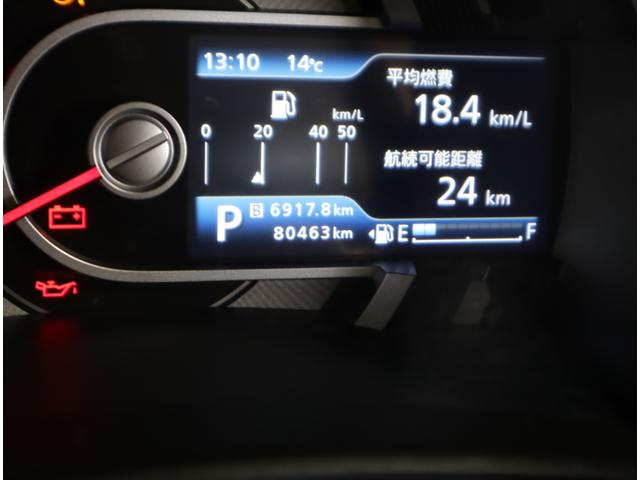 ハスラー ＨＹＢＲＩＤ　Ｇ　目玉車　ナビ・ＥＴＣ・全方位Ｃ・ドラレコ　純正オプションメモリーナビ（ラジオ・ＴＶ・ＣＤ・ＤＶＤ・Ｂｌｕｅｔｏｏｔｈ・ＵＳＢ）　ＥＴＣ　全方位カメラ　前後ドラレコ　前後ブレーキサポート　ハイビームアシスト付ＬＥＤオートヘッドライト　認定中古車（71枚目）