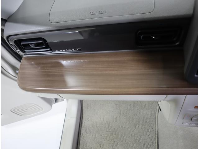 アルトラパンLC LC X 4型 BTナビ・ETC・全方位カメラ・前後ドラレコ 7インチワイドナビ(ラジオ・TV・CD・DVD・Bluetooth・MSV・SD・USB) ETC 全方位カメラ 前後ドラレコ 前後ブレーキサポート ハイビームアシスト付LEDオートヘッドライト(66枚目)