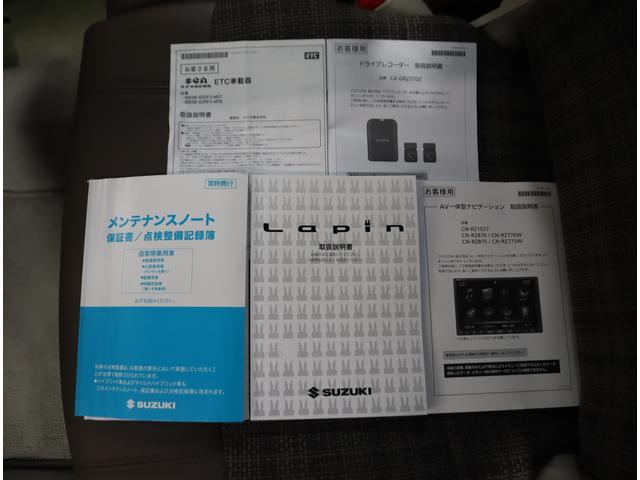 アルトラパンLC LC X 4型 BTナビ・ETC・全方位カメラ・前後ドラレコ 7インチワイドナビ(ラジオ・TV・CD・DVD・Bluetooth・MSV・SD・USB) ETC 全方位カメラ 前後ドラレコ 前後ブレーキサポート ハイビームアシスト付LEDオートヘッドライト(77枚目)